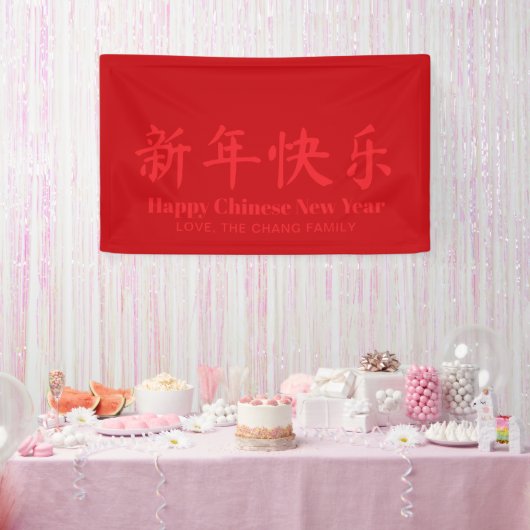 Happy Chinesisch Neujahr minimalistischer Sonderte Banner (Party)