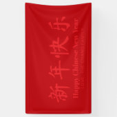 Happy Chinesisch Neujahr minimalistischer Sonderte Banner (Vertikal)