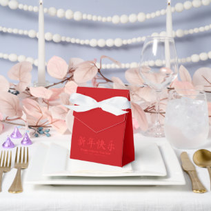 Happy Chinesisch Neujahr minimalistischer Sonderte Geschenkschachtel