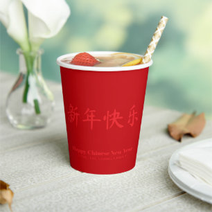 Happy Chinesisch Neujahr minimalistischer Sonderte Pappbecher