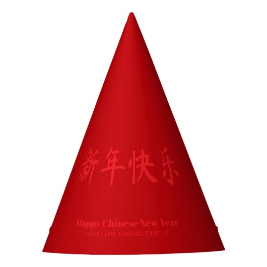 Happy Chinesisch Neujahr minimalistischer Sonderte Partyhütchen (Vorderseite)
