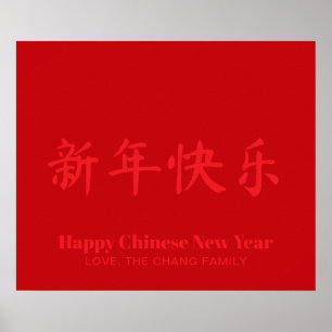 Happy Chinesisch Neujahr minimalistischer Sonderte Poster