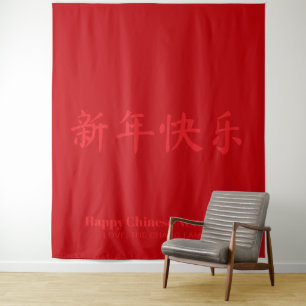 Happy Chinesisch Neujahr minimalistischer Sonderte Wandteppich