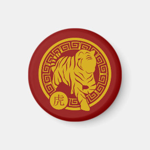 Happy Chinesisch Neujahr The Water Tiger CNY 2022 Magnet