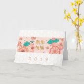 Happy Chinesisch Neujahrsblumen Dekoration Karte (Gelbe Blume)