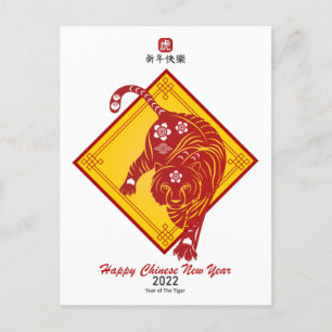Happy Chinesisch Zodiac Neujahr des Tiger 2022 Postkarte
