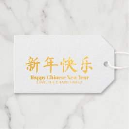 Happy Chinesisches Neujahrsminimalistisches Zollgo Geschenkanhänger