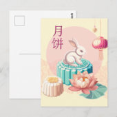 Happy Chuseok Bunny Greeting Postkarte (Vorne/Hinten)