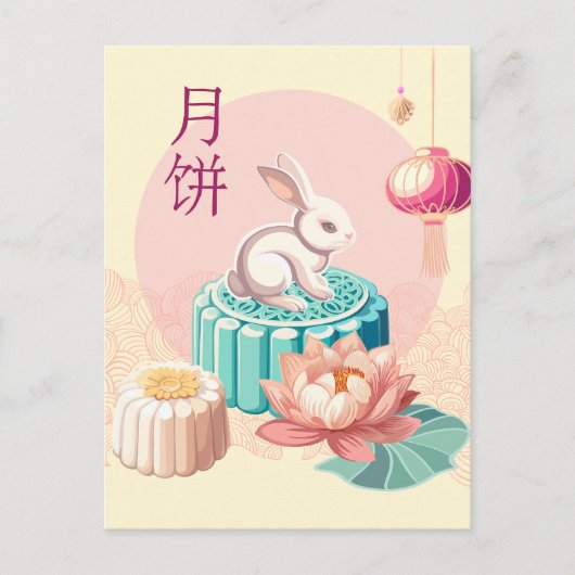 Happy Chuseok Bunny Greeting Postkarte (Vorderseite)