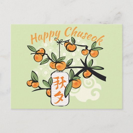 Happy Chuseok mit Persimmon Tree, grün Postkarte (Vorderseite)