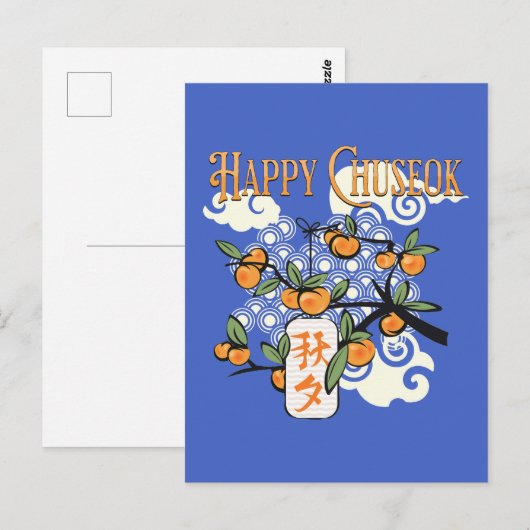 Happy Chuseok mit Persimmon Tree Postkarte (Vorne/Hinten)