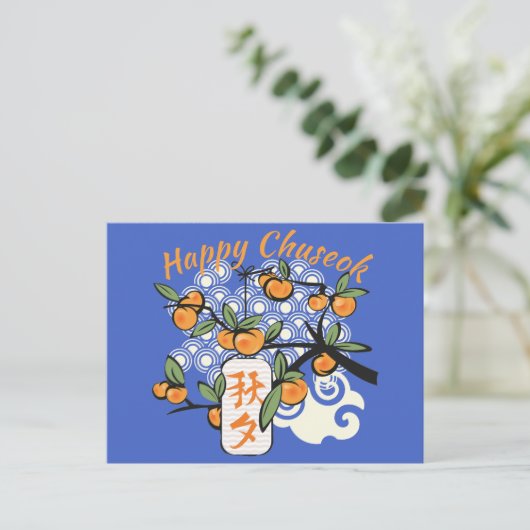 Happy Chuseok mit Persimmon Tree Postkarte (Stehend Vorderseite)