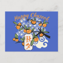 Happy Chuseok mit Persimmon Tree