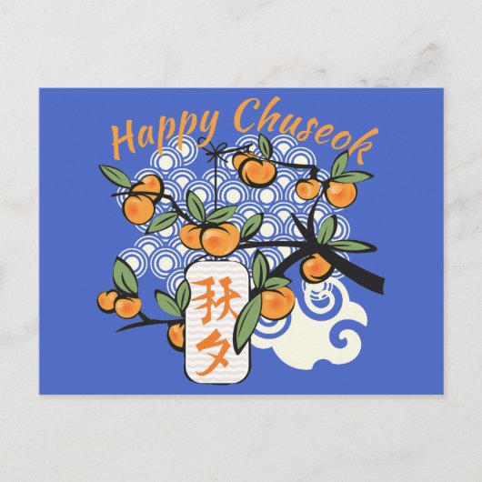 Happy Chuseok mit Persimmon Tree Postkarte (Vorderseite)