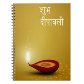 Happy Diwali Diya Candle - Notebook Notizblock (Vorderseite)