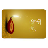Happy Diwali Diya - Flexible Magnet (Horizontal)