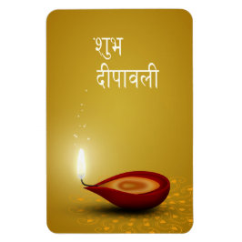 Happy Diwali Diya - Flexible Magnet