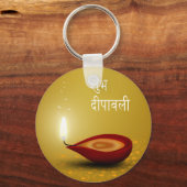 Happy Diwali Diya - Keychain Schlüsselanhänger (Vorderseite)