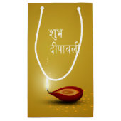 Happy Diwali Diya - Kleine Geschenktasche Geschenktüte (Rückseite)