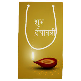 Happy Diwali Diya - Kleine Geschenktasche Geschenktüte