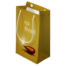 Happy Diwali Diya - Kleine Geschenktasche Geschenktüte