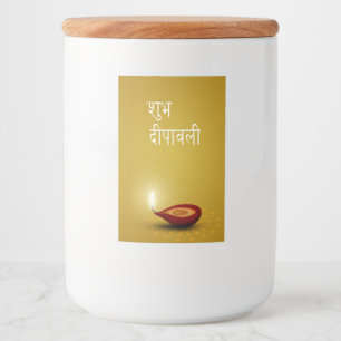 Happy Diwali Diya - Lebensmittelcontainer-Etikett Lebensmitteletikett