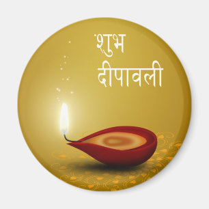 Happy Diwali Diya - Magnet