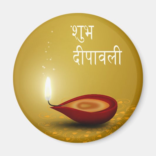 Happy Diwali Diya - Magnet (Vorne)