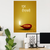 Happy Diwali Diya - Poster (Heimbüro)