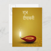 Happy Diwali Diya - Postkarte (Vorne/Hinten)