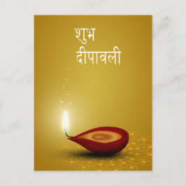 Happy Diwali Diya - Postkarte