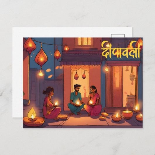 Happy diwali indian Festival of Lights Postkarte (Vorne/Hinten)