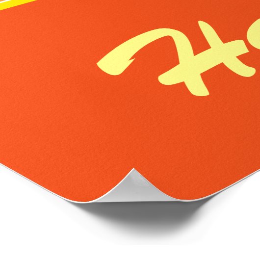 Happy Diwali mit Lantern Poster (Ecke)