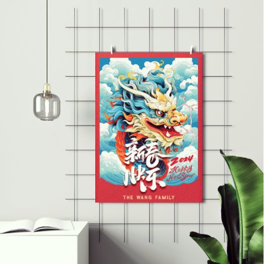 Happy Dragon Chinesisch Neues Jahr Poster