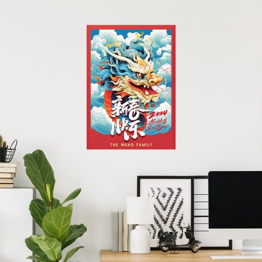 Happy Dragon Chinesisch Neues Jahr Poster (Heimbüro)