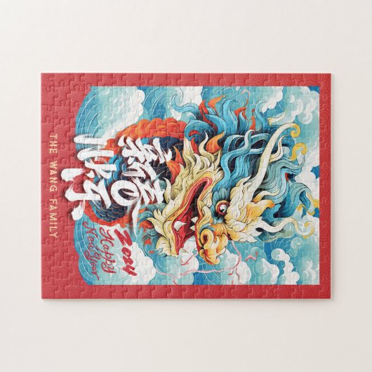 Happy Dragon Chinesisch Neues Jahr Puzzle (Horizontal)