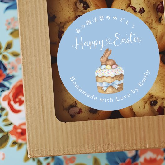 Happy Easter Cake Bunny Dusty Blue Runder Aufkleber