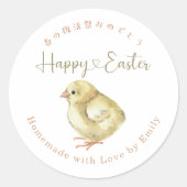 Happy Easter Chic Watercolor Runder Aufkleber (Vorderseite)