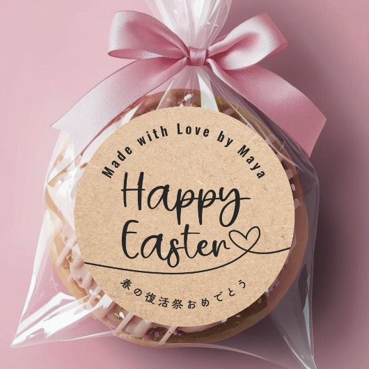 Happy Easter Treat Neutral Kraft Heart Line Runder Aufkleber