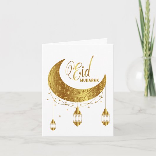 Happy Eid Al adha Geschenk Karte (Vorderseite)