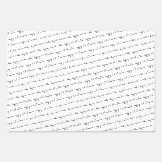 Happy Eid al-Adha Mubarak Kids Yellow Kabah Zitat Geschenkpapier Set (Vorderseite 2)