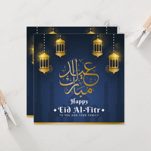 Happy Eid Al-Fitr Grußkarte/Postkarte Nr. 1 (Vorderseite/Rückseite Beispiel)