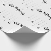 Happy Eid Al-Fitr Mubarak Weißbroschpapier Geschenkpapier (Ecke)