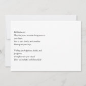 Happy Eid Celebration Arabic Calligraphy Einladung (Rückseite)