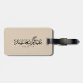 Happy Eid Celebration Arabic Calligraphy Gepäckanhänger (Rückseite horizontal)