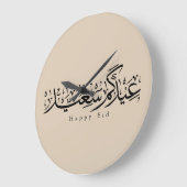 Happy Eid Celebration Arabic Calligraphy Große Wanduhr (Winkel)