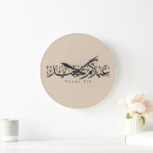 Happy Eid Celebration Arabic Calligraphy Große Wanduhr (Zuhause)