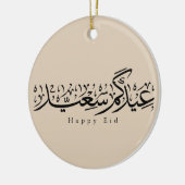 Happy Eid Celebration Arabic Calligraphy Keramik Ornament (Links)