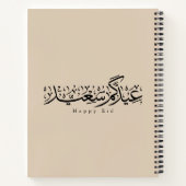 Happy Eid Celebration Arabic Calligraphy Notizblock (Rückseite)