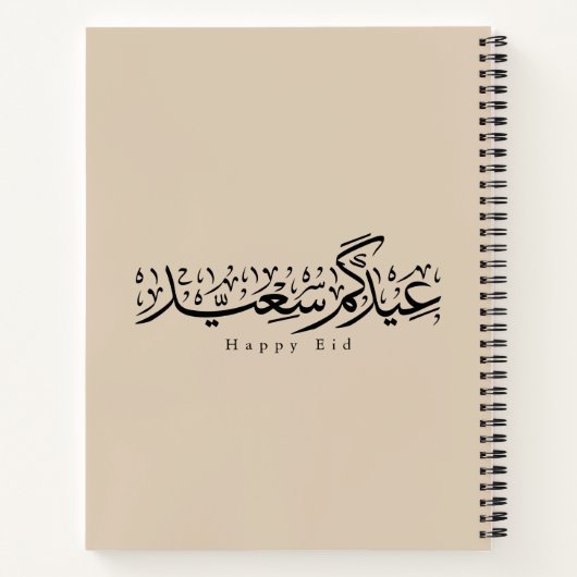 Happy Eid Celebration Arabic Calligraphy Notizblock (Rückseite)